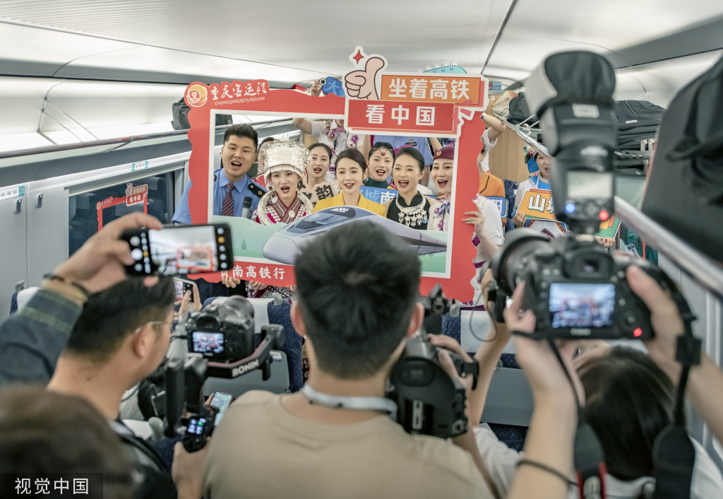 贵南高铁全线开通运营