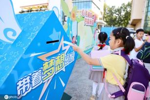 江苏南通：中小学幼儿园迎来报到日