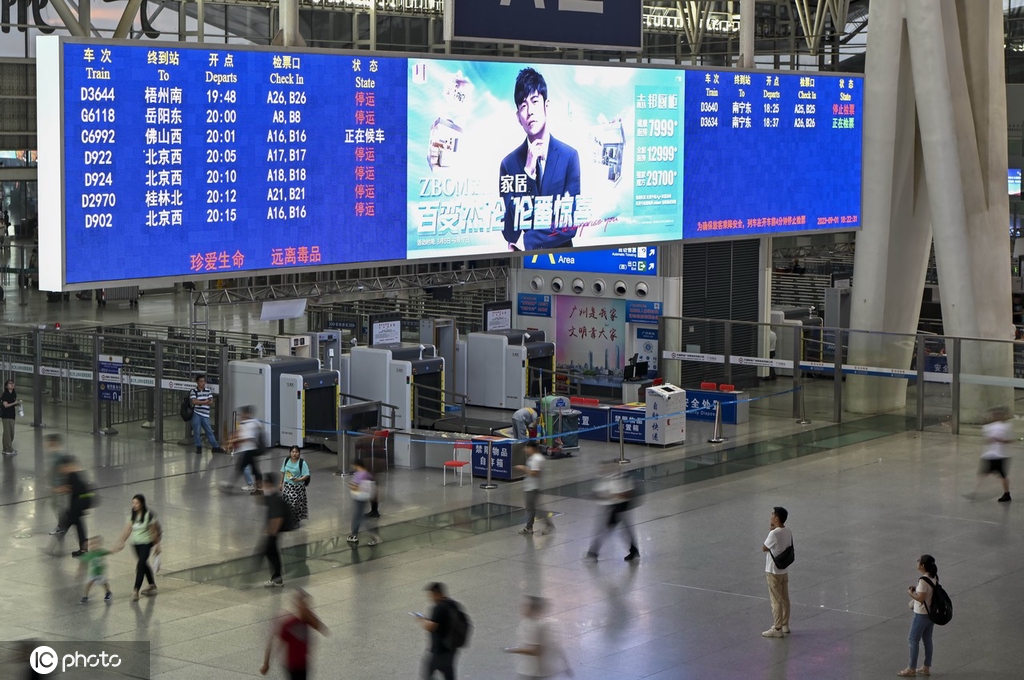 受台风“苏拉”影响 进出广东省列车全部停运