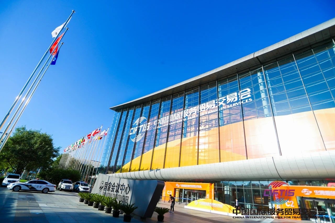 习近平主席对服贸会作出这些重要论述