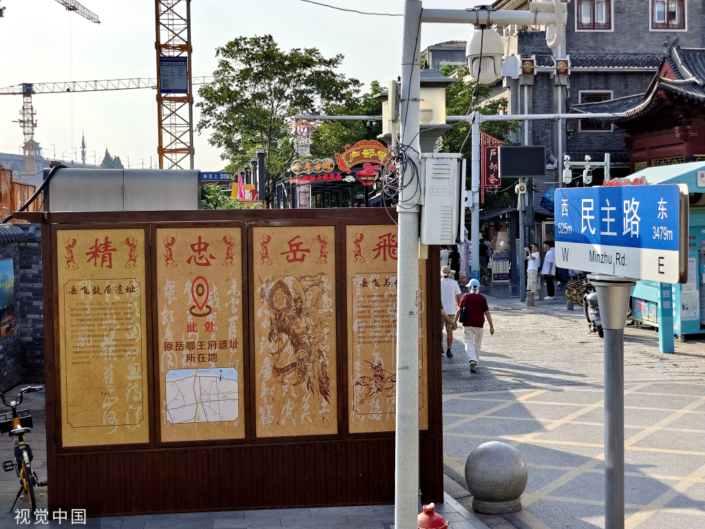 武汉户部巷街头配电箱“变身”岳飞文化博物馆