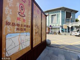 武汉户部巷街头配电箱“变身”岳飞文化博物馆