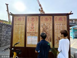 武汉户部巷街头配电箱“变身”岳飞文化博物馆