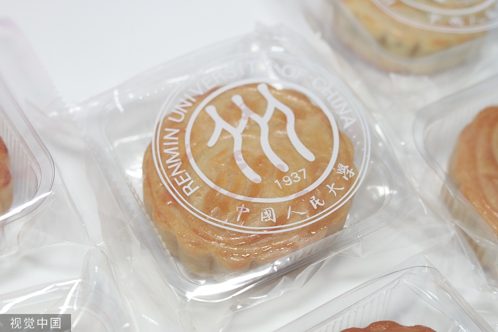中秋节将至 中国人民大学推出校徽月饼