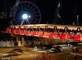 香港中环悬挂国旗和特区区旗 氛围喜庆迎国庆