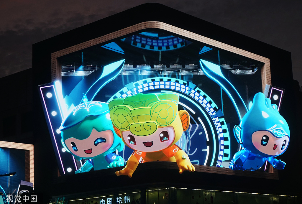 亚运会吉祥物裸眼3D形象亮相杭州街头