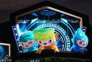 亚运会吉祥物裸眼3D形象亮相杭州街头