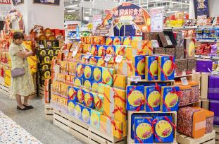 中秋节将至 各式月饼摆满超市货架