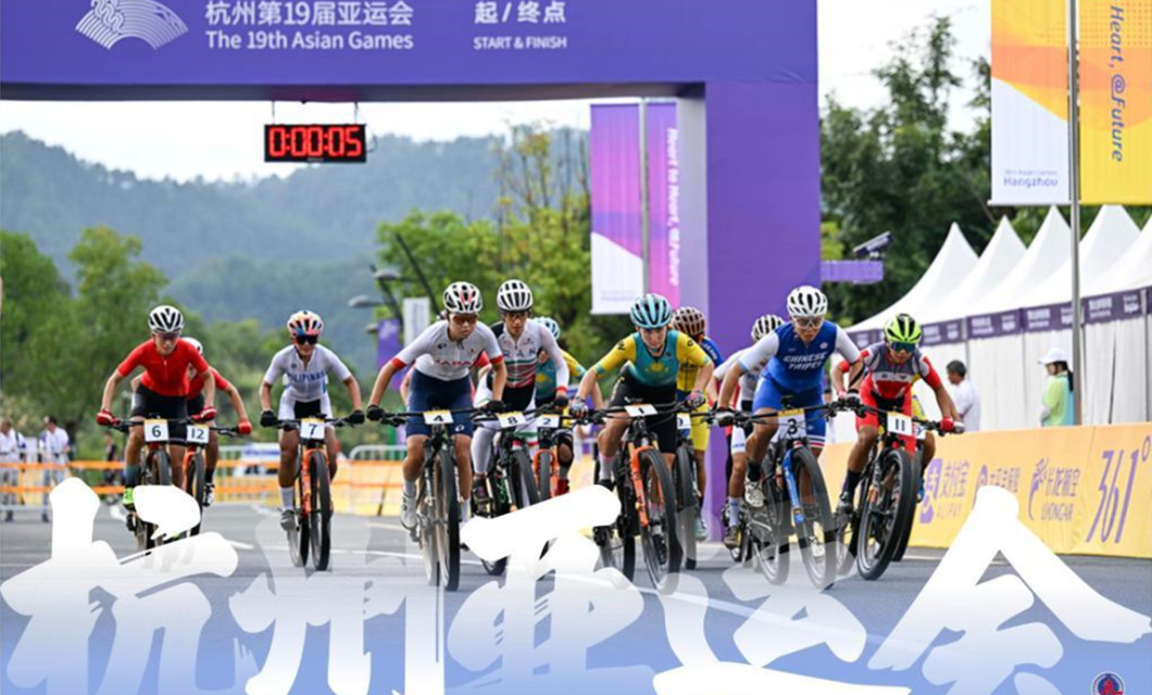 杭州亚运会｜精彩瞬间