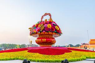 天安门广场“祝福祖国”巨型花篮正式亮相