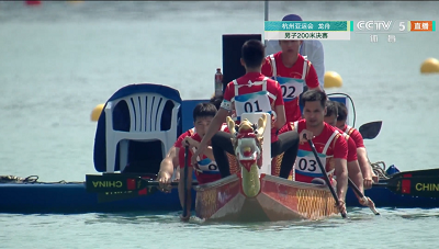 中国队夺得杭州亚运会男子龙舟200米直道竞速金牌