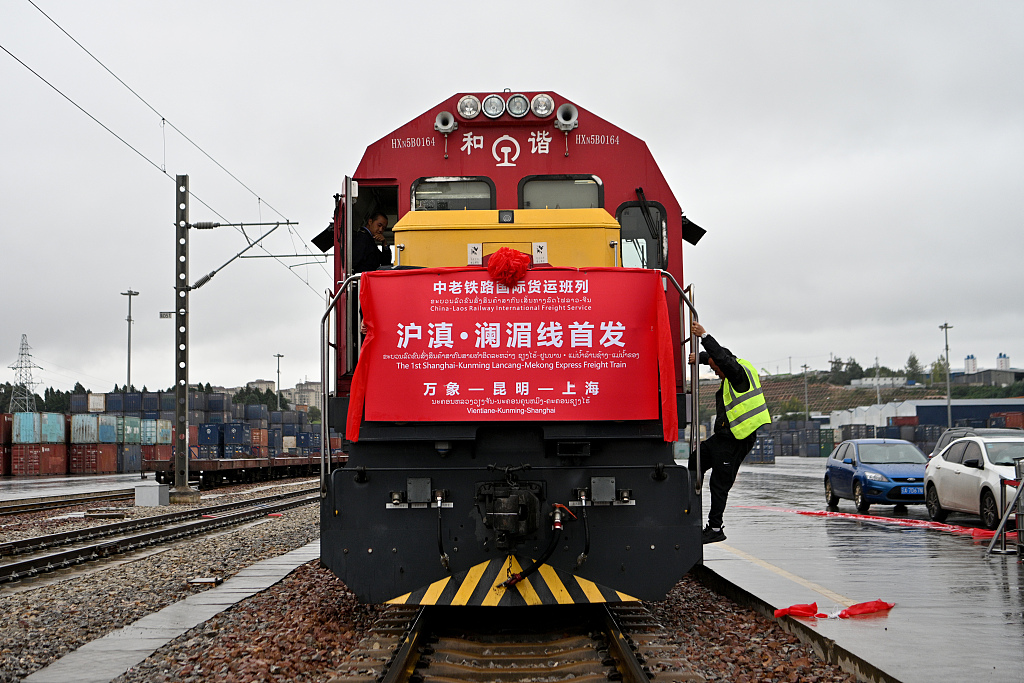 昆明：“沪滇·澜湄线”国际货运班列正式开行