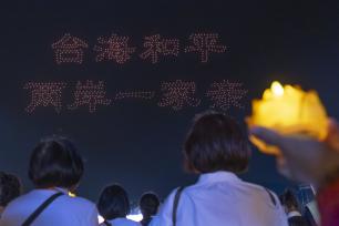 台胞千人参访团在江苏无锡参访并“点亮心灯”