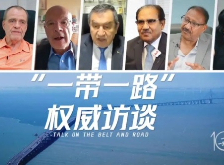 老外讲故事·“一带一路”促共赢