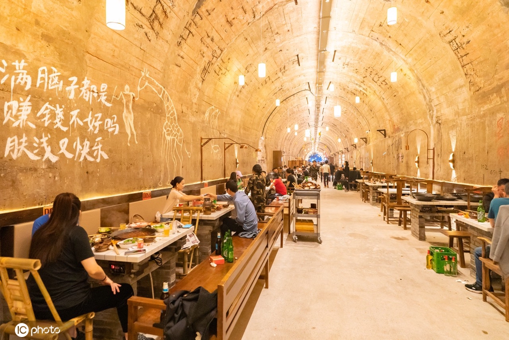重庆最大地下火锅店投入运营