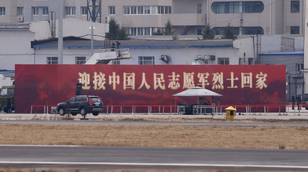 烈士遗骸归国 辽宁沈阳市民迎接英雄回家