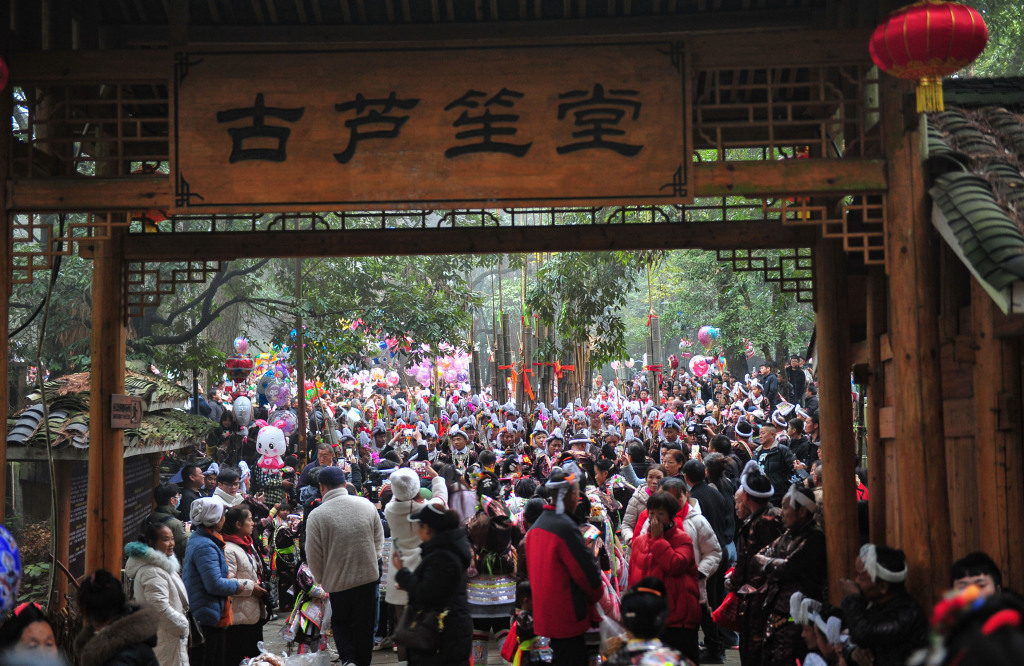 贵州苗族同胞欢聚一堂 载歌载舞欢度芦笙节