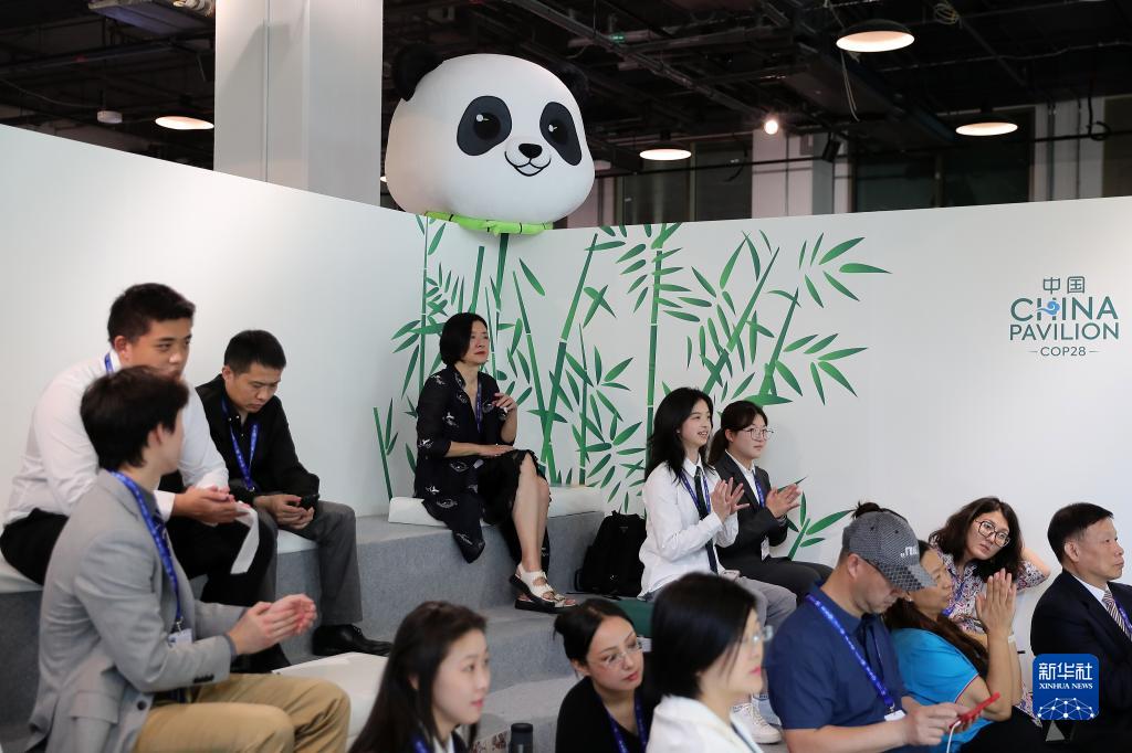 走进联合国气候变化迪拜大会中国角