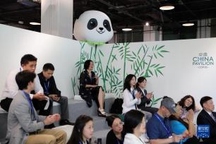 走进联合国气候变化迪拜大会中国角