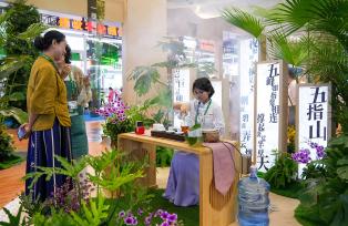 第26届中国（海南）国际热带农产品冬季交易会开幕