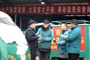 江苏扬州：民警进物流网点宣传防滑防冻事项