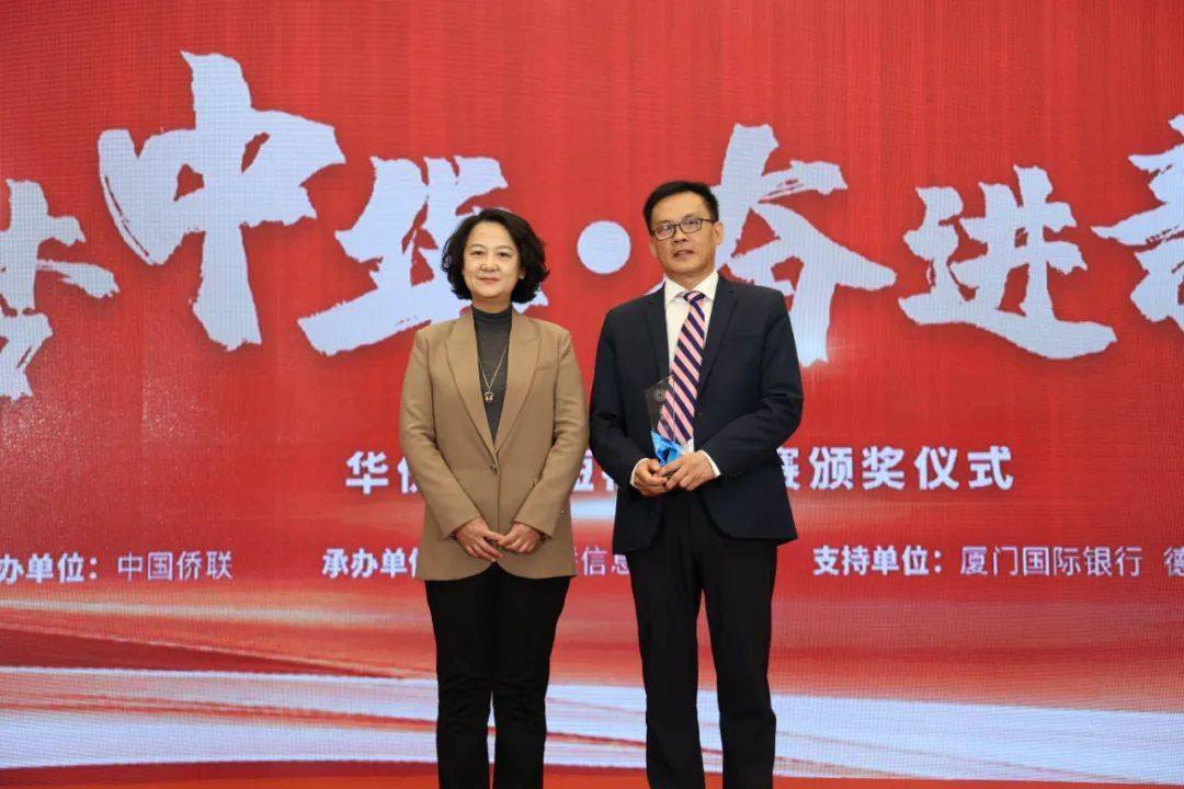 
上海儿童医院黄牛代挂号电话票贩子号贩子网上预约挂号,住院检查加快,万立骏出席“追梦中华·奋进新征程”华侨华人短视频大赛颁奖仪式并讲话