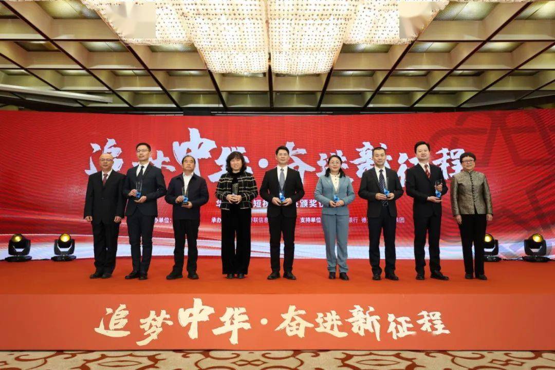 
上海儿童医院黄牛代挂号电话票贩子号贩子网上预约挂号,住院检查加快,万立骏出席“追梦中华·奋进新征程”华侨华人短视频大赛颁奖仪式并讲话