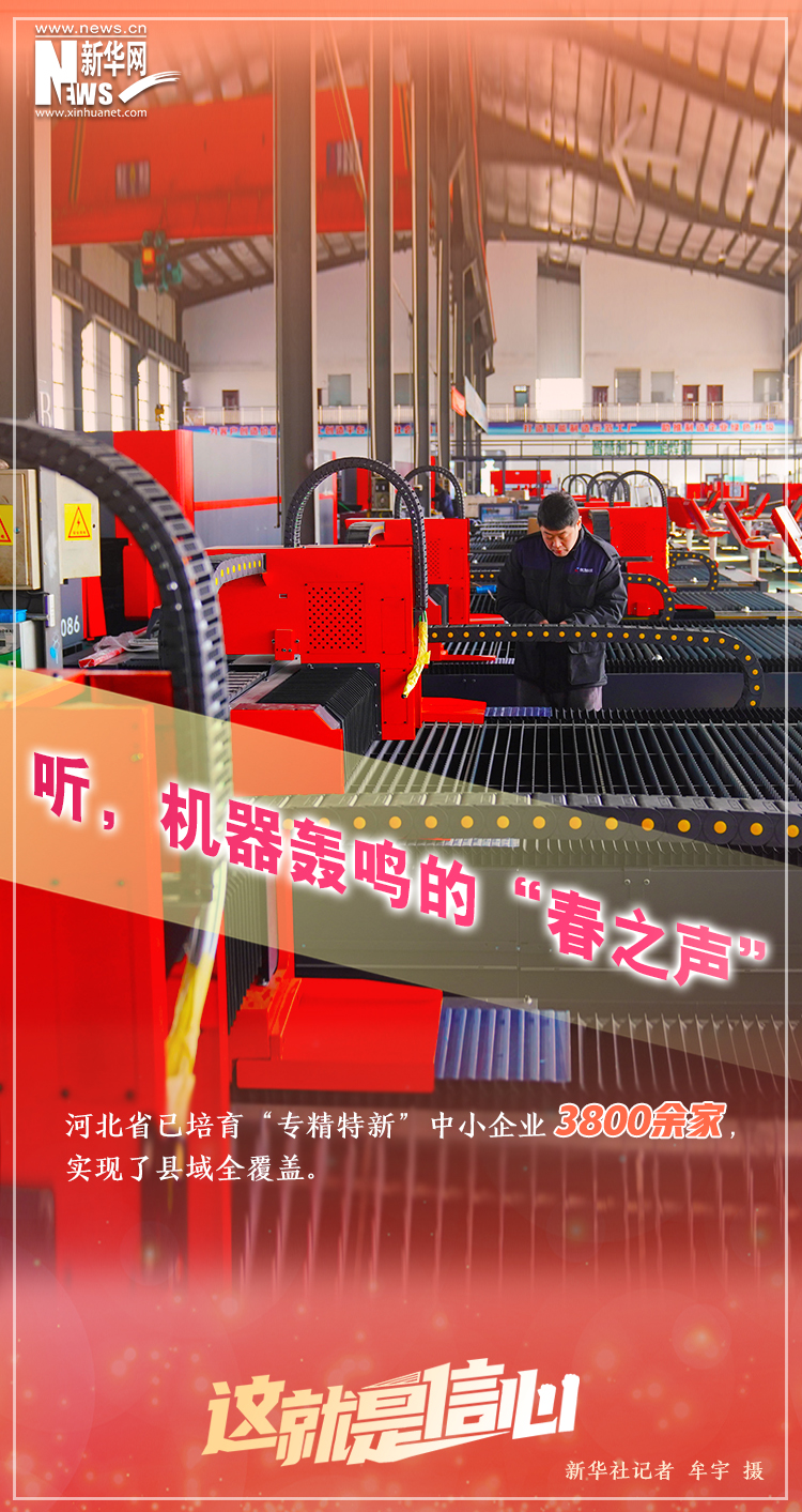
广州中山眼科医院黄牛代挂号电话票贩子号贩子网上预约挂号,住院检查加快,这就是信心｜听，机器轰鸣的“春之声”