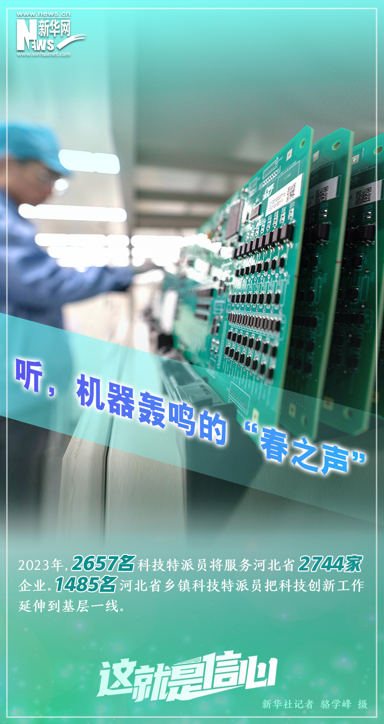 
广州中山眼科医院黄牛代挂号电话票贩子号贩子网上预约挂号,住院检查加快,这就是信心｜听，机器轰鸣的“春之声”