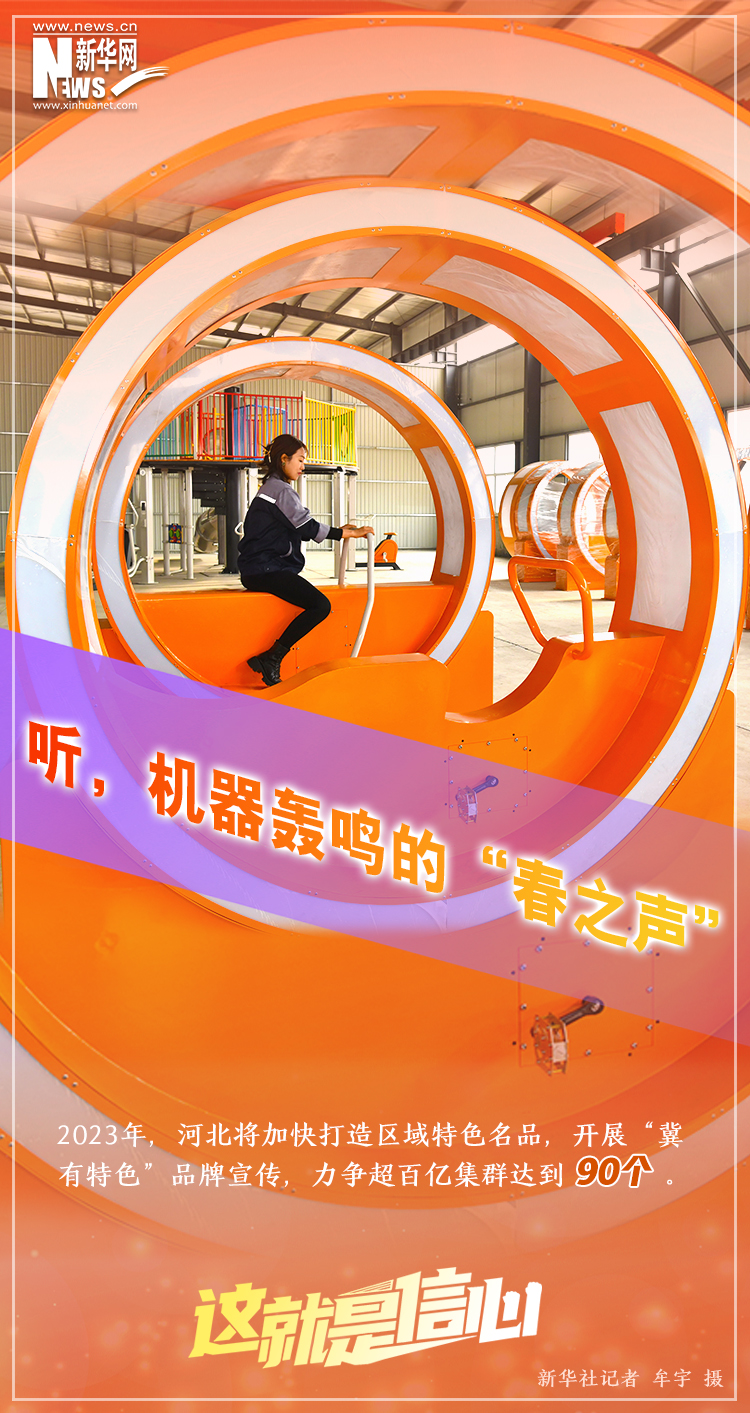 
广州中山眼科医院黄牛代挂号电话票贩子号贩子网上预约挂号,住院检查加快,这就是信心｜听，机器轰鸣的“春之声”