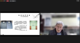 中俄纪念乌申斯基诞辰200周年教育研讨会新闻稿878.png