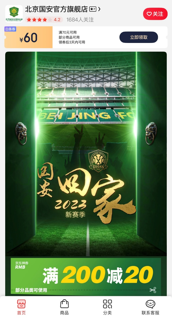 1681095210332791.png 图片3.png