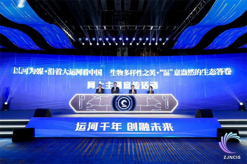 
湖南中医附一医院黄牛代挂号电话票贩子号贩子网上预约挂号,住院检查加快,2023紫金网络传播创新峰会暨大运河文化传播论坛举行