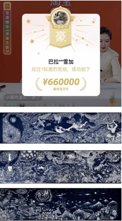 1683807648347799.png 雪茄2020.png