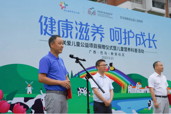 菲仕兰在广西巴马启动2023孤儿喝奶捐赠项目1229.png
