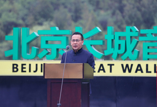 1685495247751859.png 龙宇翔出席2023北京长城音乐会新闻发布会363.png