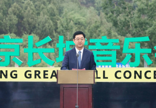 1685495263783636.png 龙宇翔出席2023北京长城音乐会新闻发布会538.png