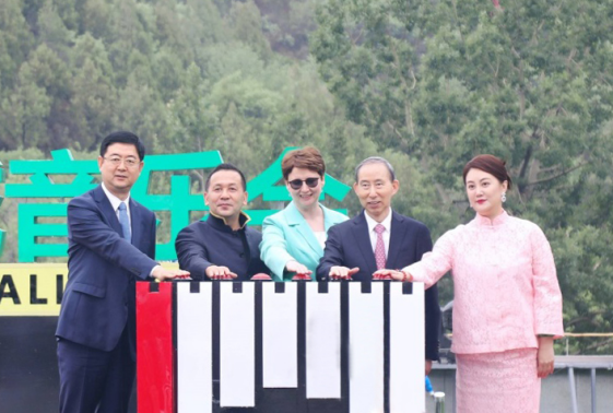 1685495328448006.png 龙宇翔出席2023北京长城音乐会新闻发布会838.png