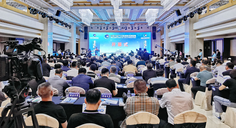 2023中国石墨产业高质量发展论坛现场