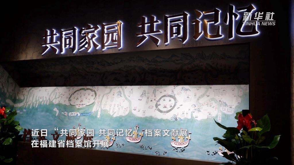 
中国中医科学院眼科医院黄牛代挂号电话票贩子号贩子网上预约挂号,住院检查加快,“明月何曾是两乡”——跨越海峡的“迁台记忆”