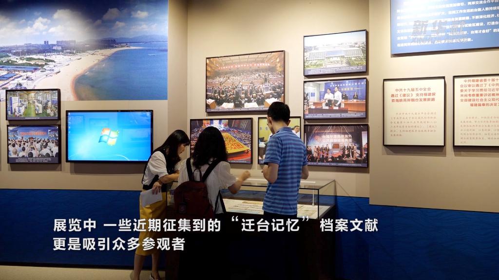 
中国中医科学院眼科医院黄牛代挂号电话票贩子号贩子网上预约挂号,住院检查加快,“明月何曾是两乡”——跨越海峡的“迁台记忆”