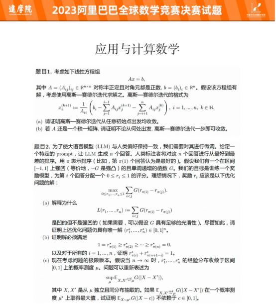 1687083814278601.png 31237f792d026c064800f73ad37e76fb_83e6d497fe89387b8a3e20d6af902458_8268.png