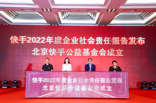
北京妇产医院黄牛代挂号电话票贩子号贩子网上预约挂号,住院检查加快,快手发布《2022年度企业社会责任报告》