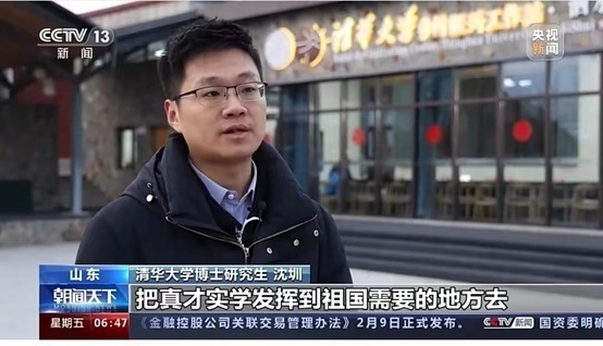 
浙江大学儿童医院黄牛代挂号电话票贩子号贩子网上预约挂号,住院检查加快,高质量发展调研行|山东泗水：让青年学子“真刀真枪”助力乡村发展