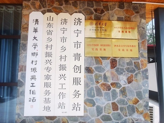 
浙江大学儿童医院黄牛代挂号电话票贩子号贩子网上预约挂号,住院检查加快,高质量发展调研行|山东泗水：让青年学子“真刀真枪”助力乡村发展