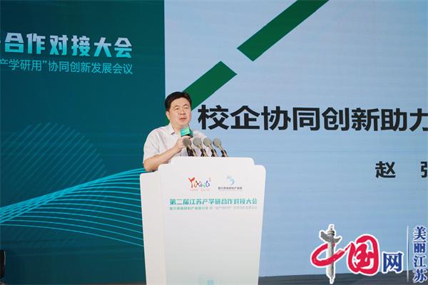 江苏宜兴：畅通“政产学研用”链条激发创新创造活力