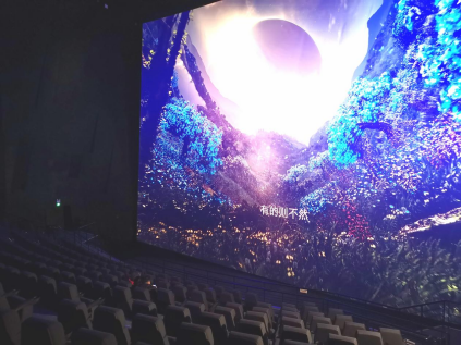 (改稿）中国电影博物馆2023年参观量突破百万人次458.png