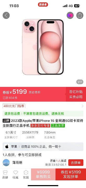 “一带一路”国家水果加速入驻拼完美电竞多多1111首批智利车厘子将登陆百亿补贴(图2)