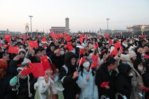 天安门广场迎来新年首次升旗仪式