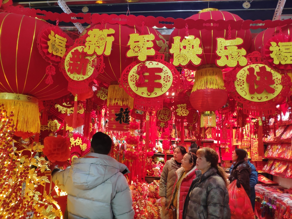 重庆：龙年春节临近  新春喜庆饰品俏销
